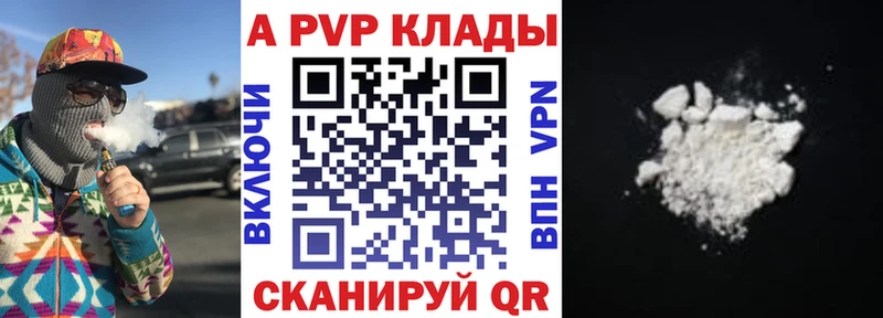 A-PVP СК КРИС  магазин  наркотиков  Сураж 