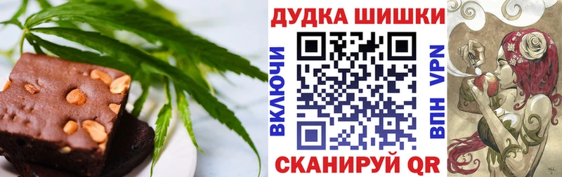 Печенье с ТГК конопля ссылка на мегу ССЫЛКА Сураж