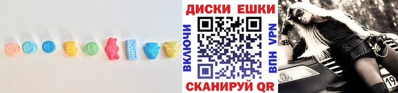 Экстази 300 mg  Сураж 