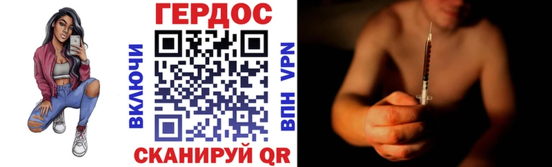 Героин белый  купить   Сураж 
