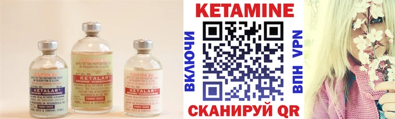 Кетамин ketamine Сураж