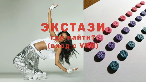 марки nbome Аркадак