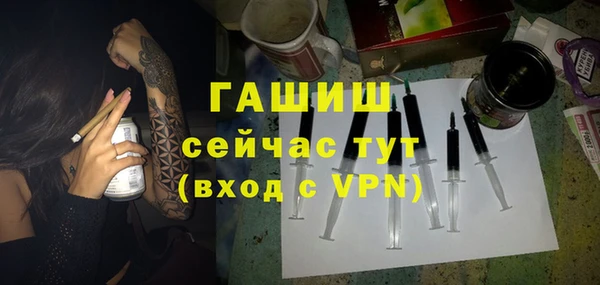 марки nbome Аркадак