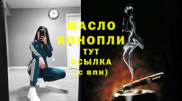 прущие грибы Арсеньев