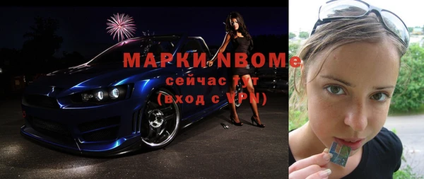 марки nbome Аркадак