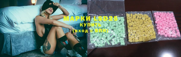 MDMA Premium VHQ Армянск