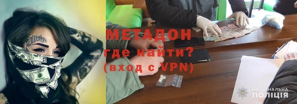 марки nbome Аркадак