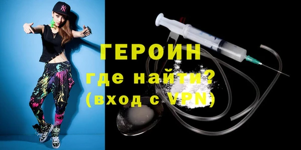 MDMA Premium VHQ Армянск