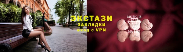 прущие грибы Арсеньев
