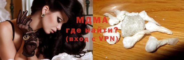 MDMA Premium VHQ Армянск