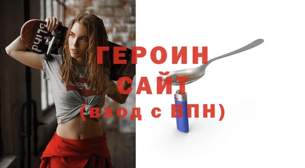 марки nbome Аркадак