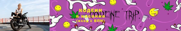 марки nbome Аркадак