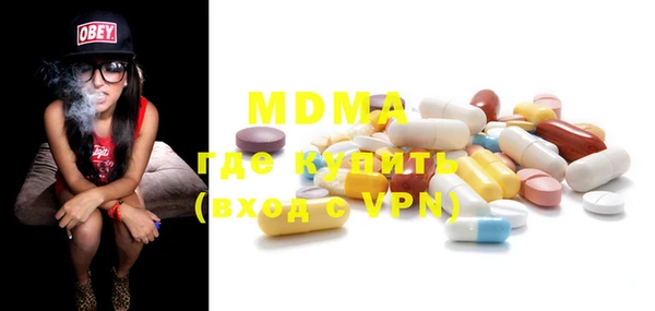 MDMA Premium VHQ Армянск