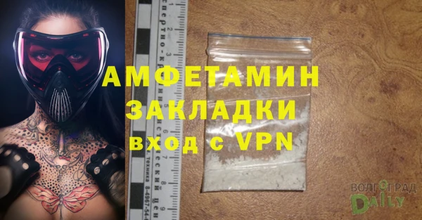 марки nbome Аркадак