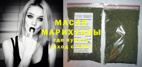 марки nbome Аркадак