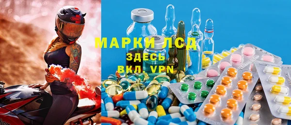 марки nbome Аркадак