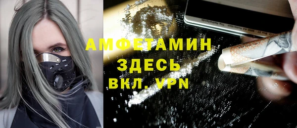 MDMA Premium VHQ Армянск