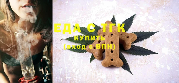 прущие грибы Арсеньев