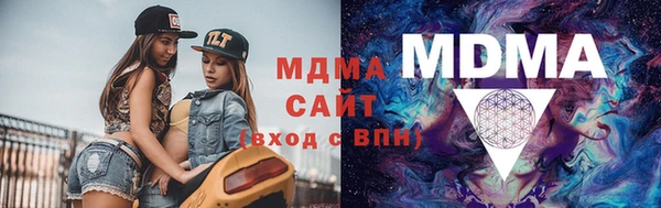 MDMA Premium VHQ Армянск