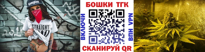 Бошки Шишки семена  Сураж 